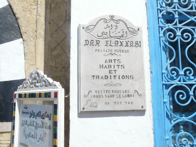 Dar El Annabi Museum