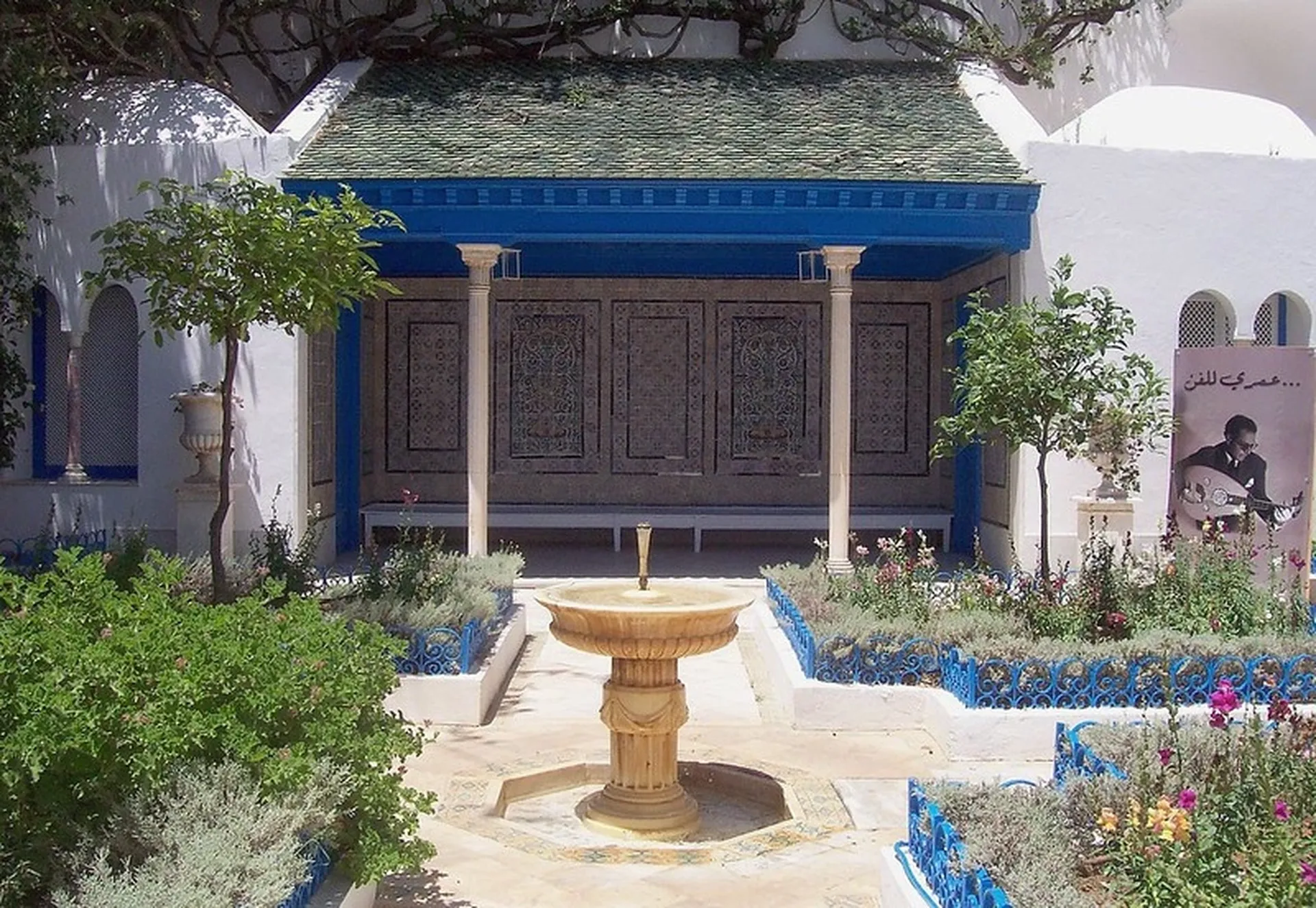 Dar Ennejma Ezzahra (Baron d'Erlanger Palace)