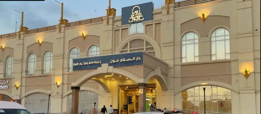 Dar Al Salam Mall