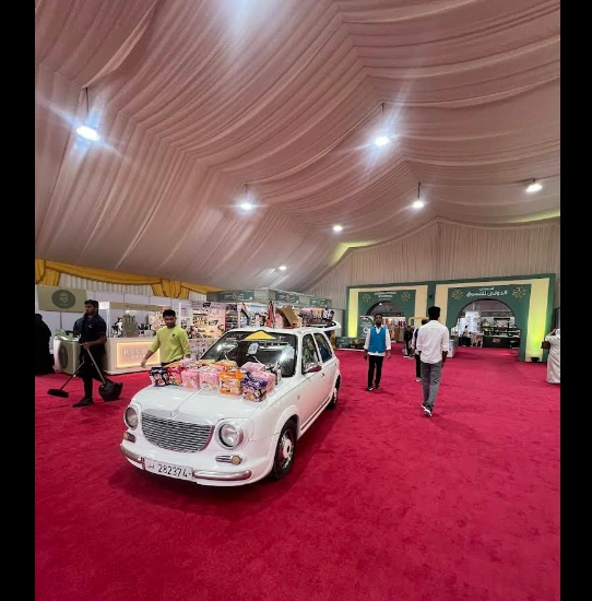 Doha Exhibition and Convention Center