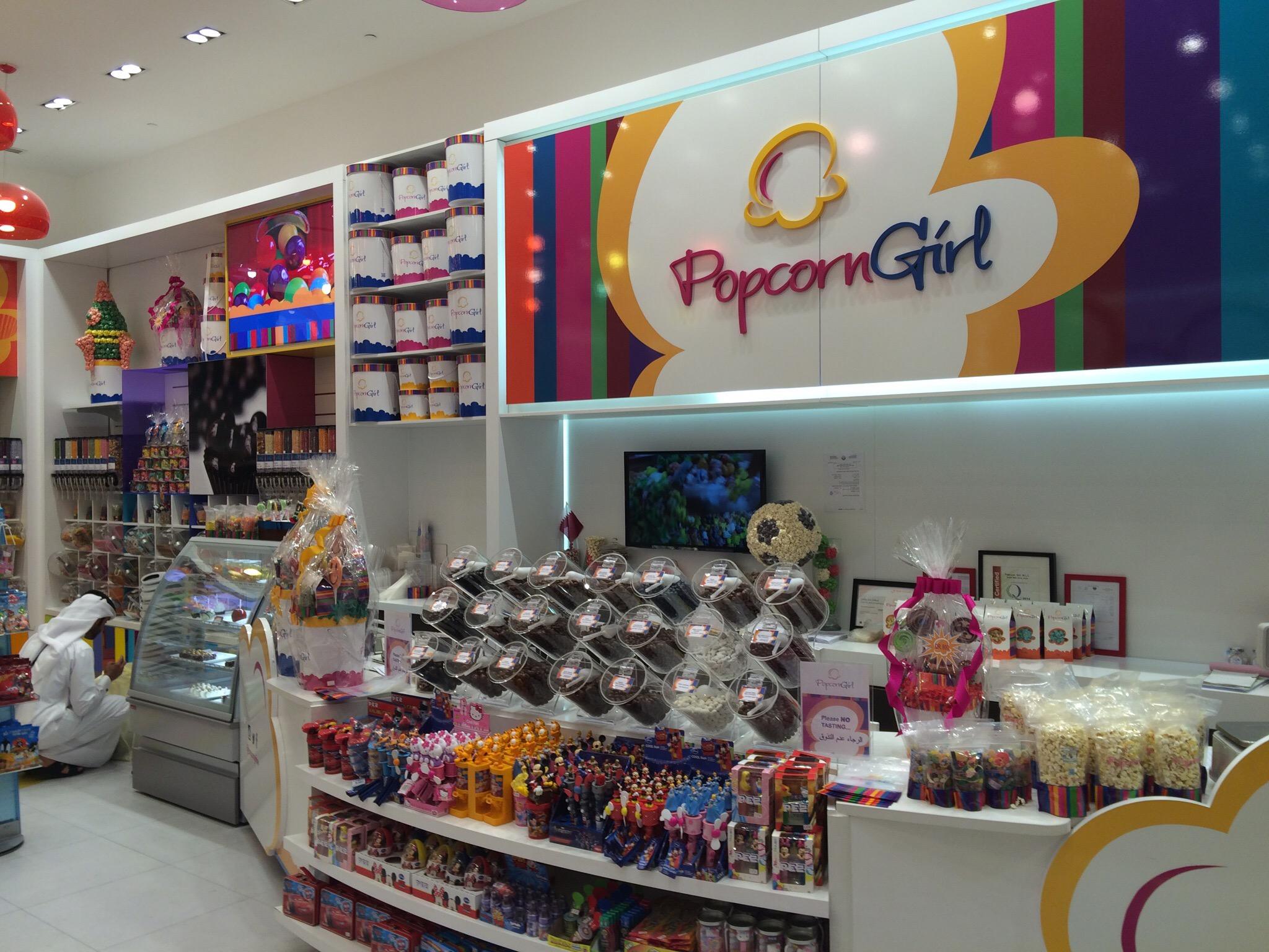 Ezdan Mall