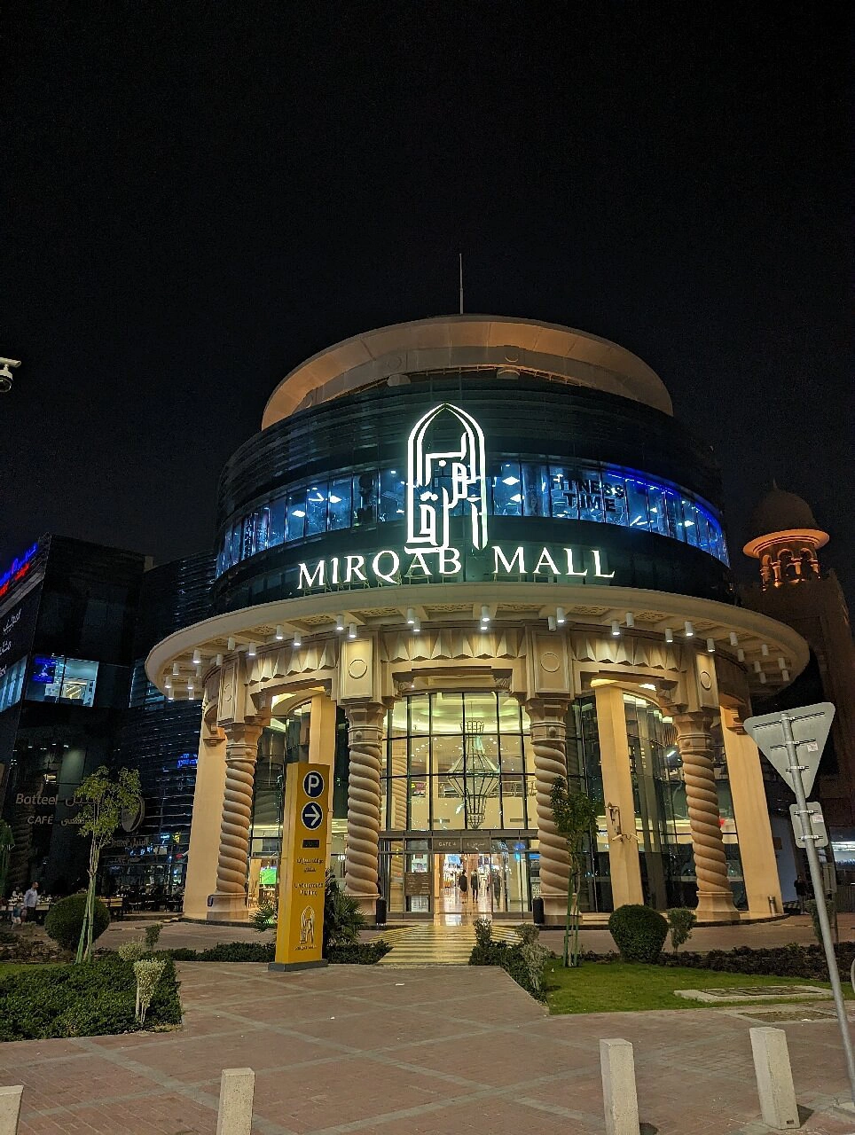 Centre Commercial Mirqab