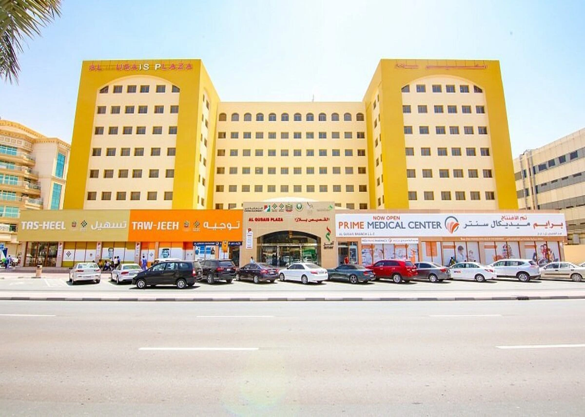 Al Qusais Plaza