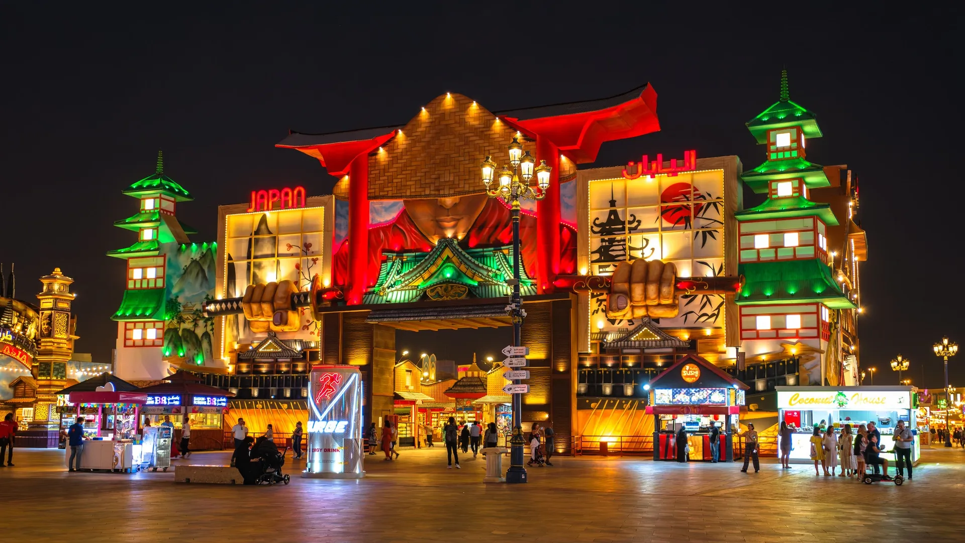 Explore Global Village 