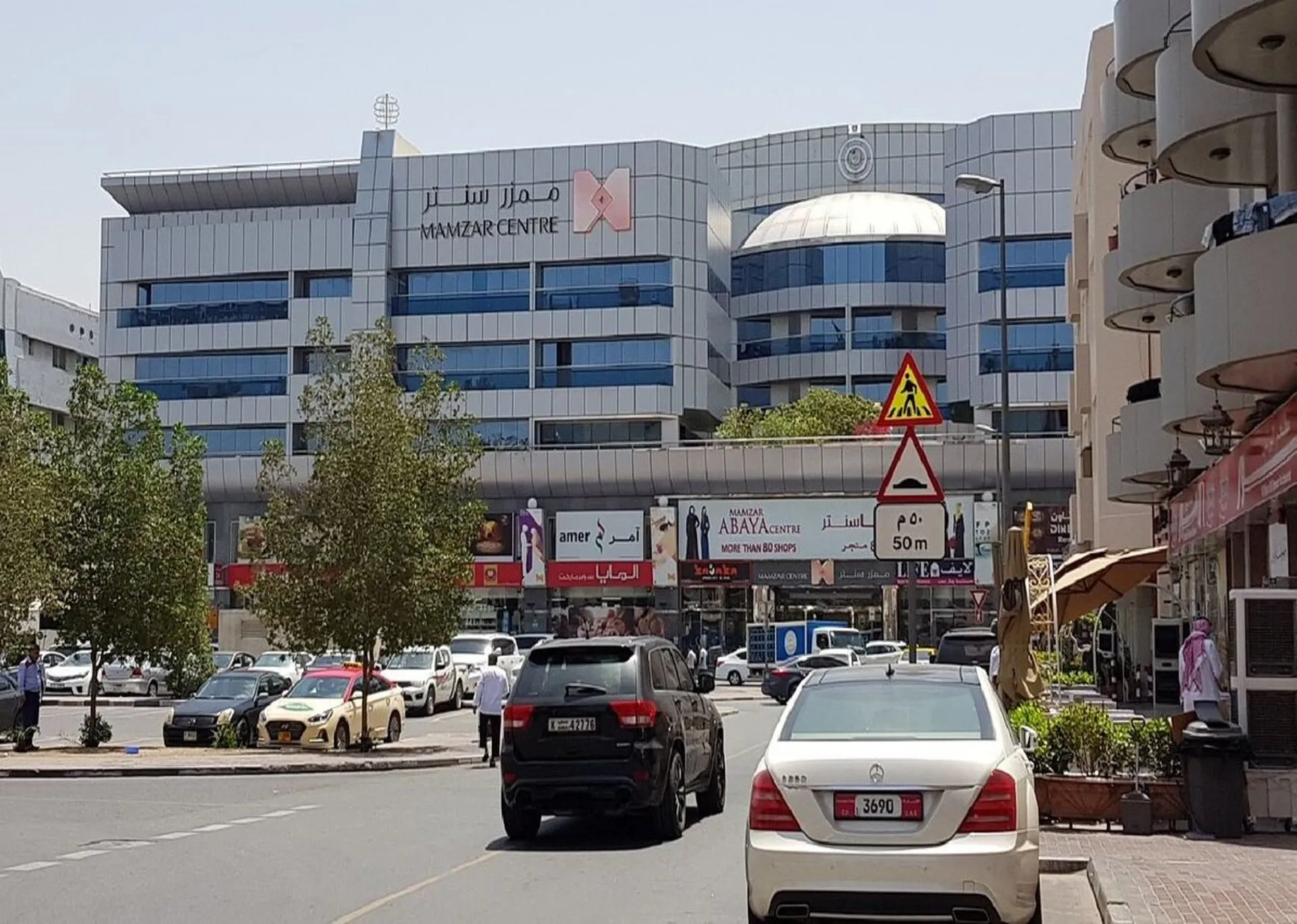 Centre commercial Mamzar Abaya