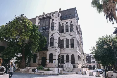 متحف بيت نصيف