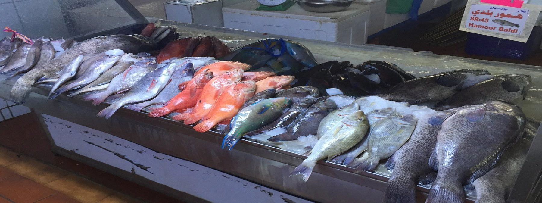 Central Fish Market
