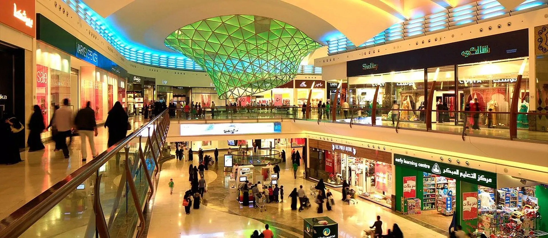 Explore Mall of Arabia 