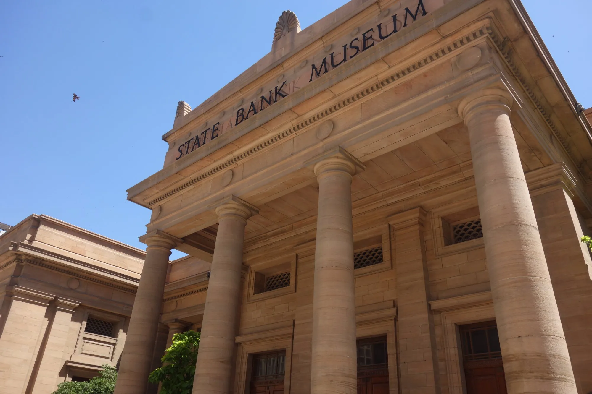 متحف بنك الدولة