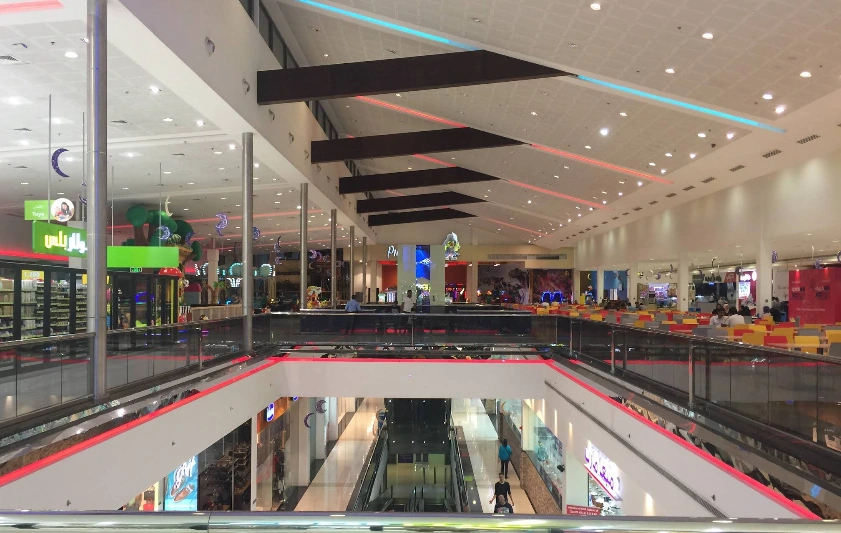 Al Hayat Shopping Centre