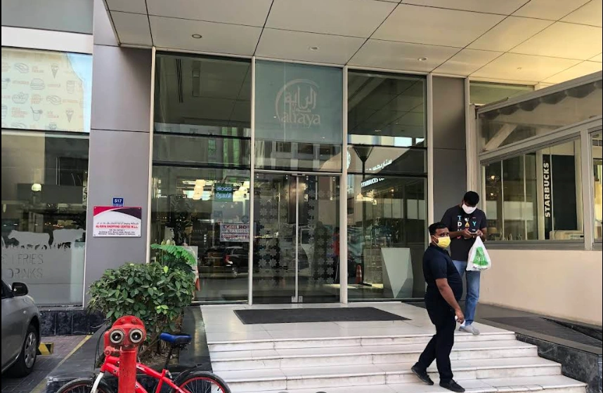 Al Raya Mall Shopping Center