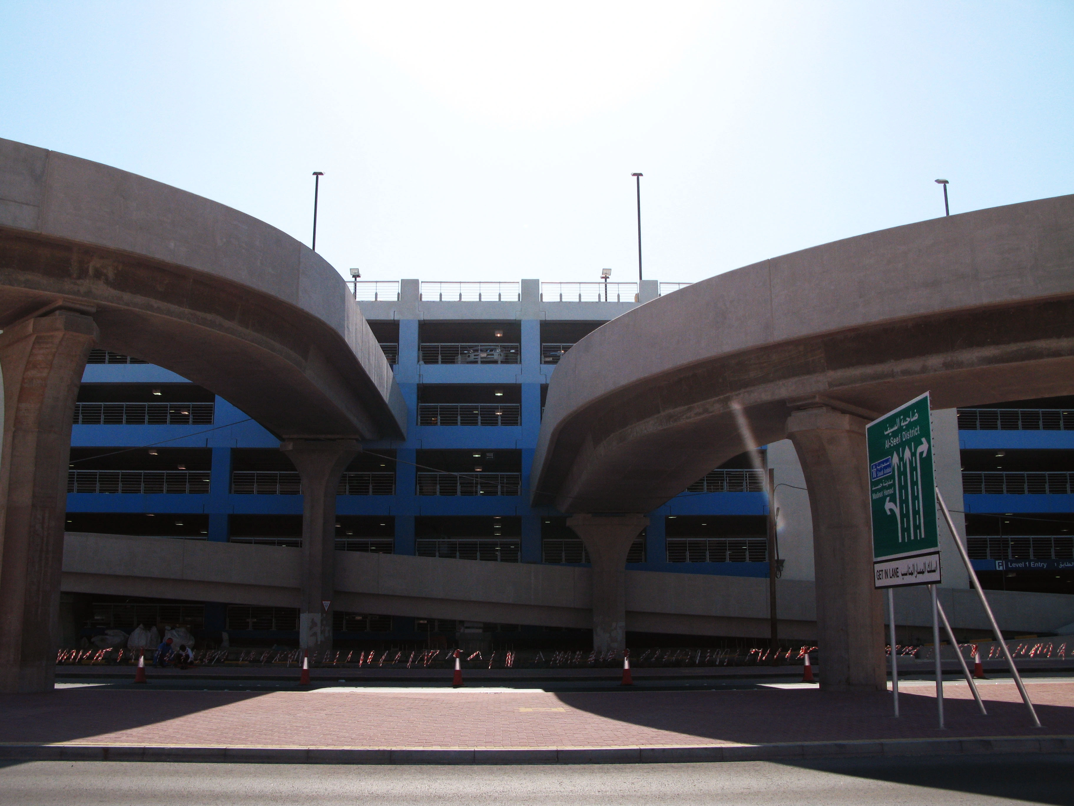 سيتي سنتر البحرين