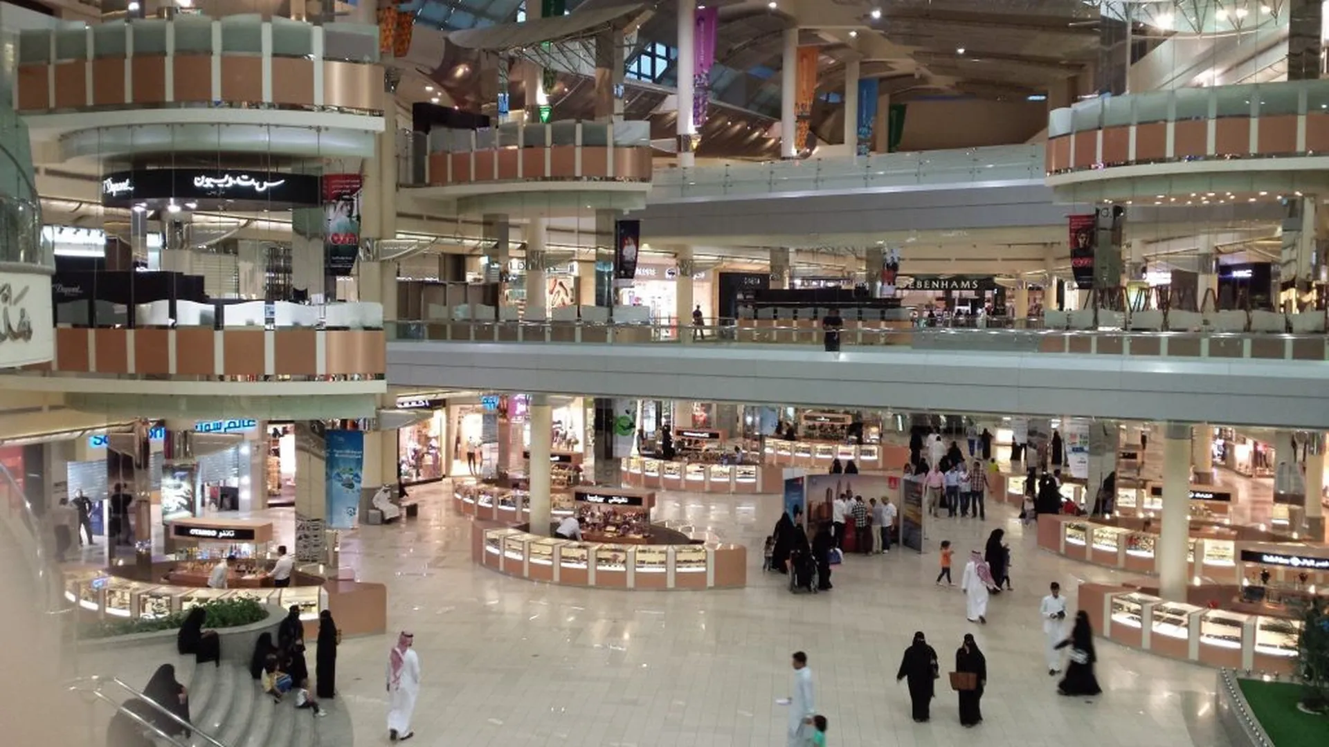 Abraj Al-Bait Shopping Center