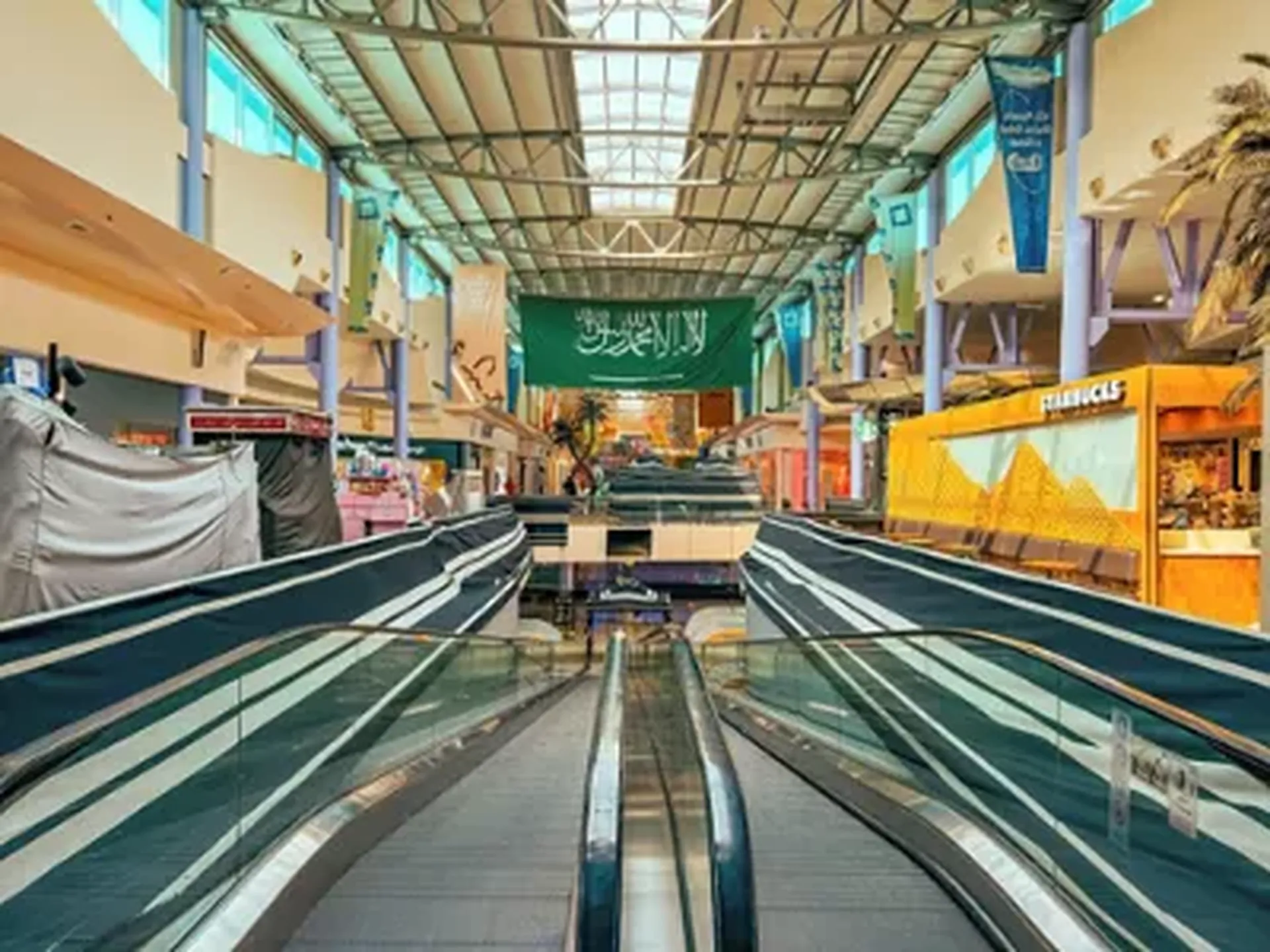Al Diyafa Mall