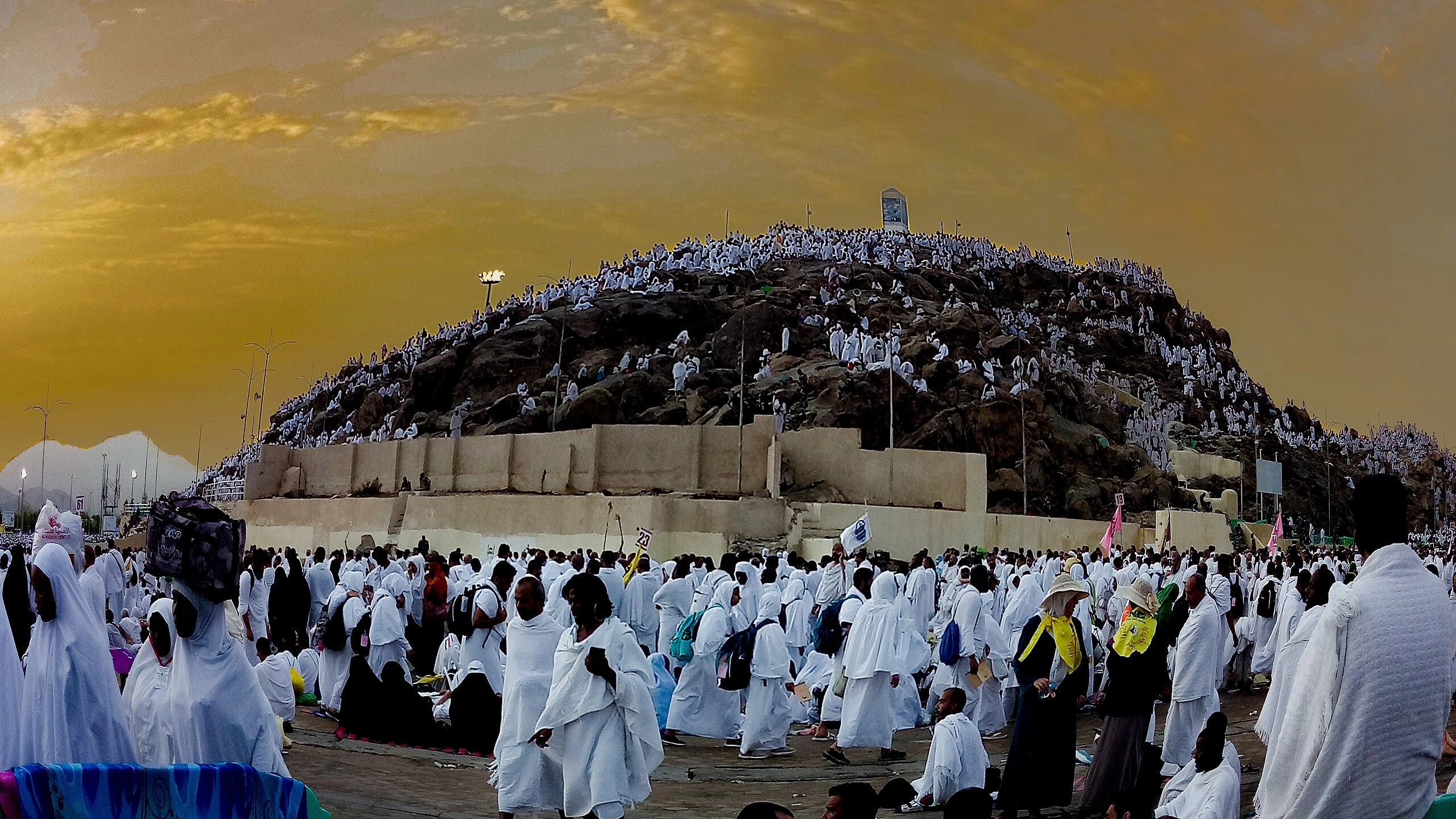 جبل عرفات