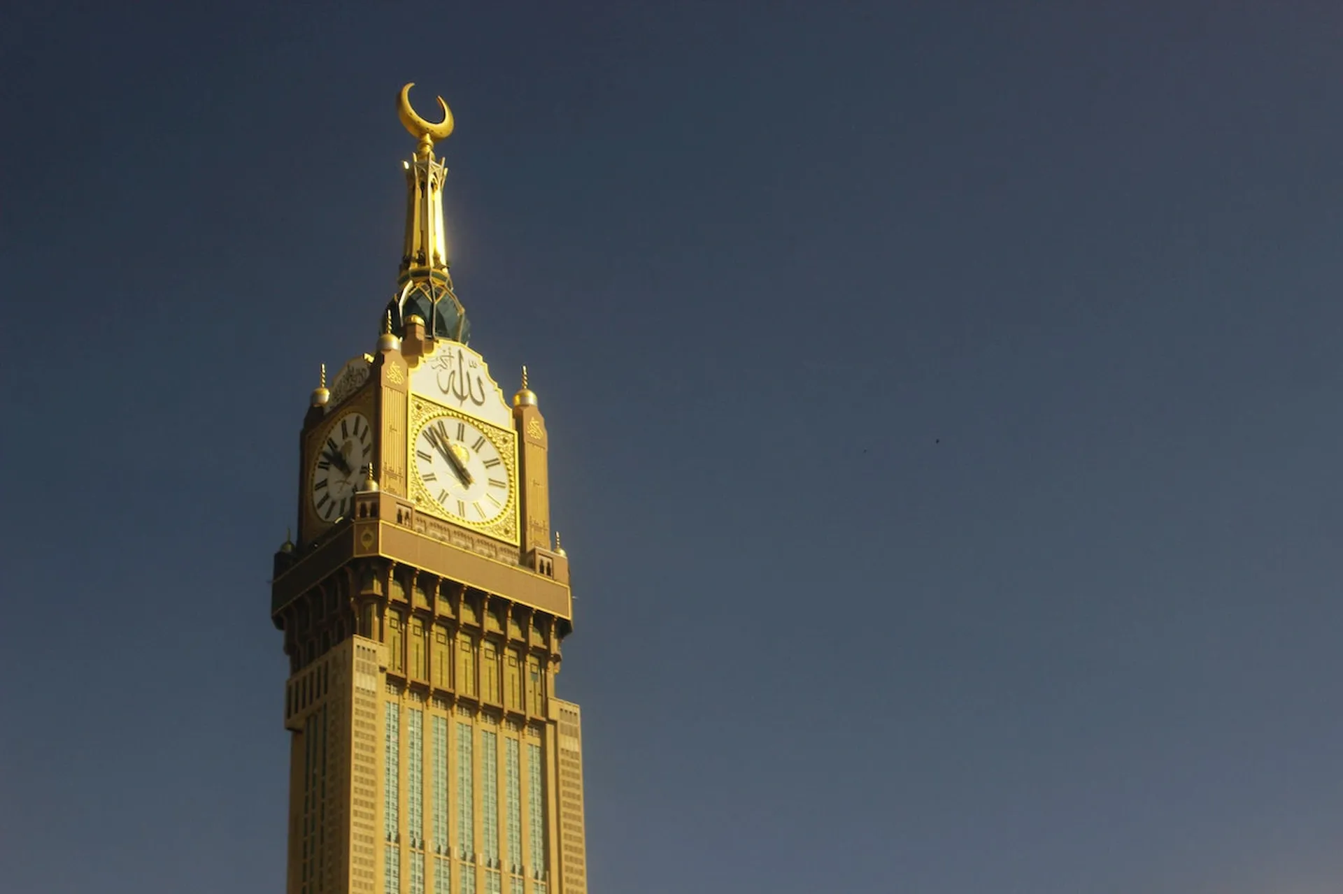 متحف برج الساعة - مكة