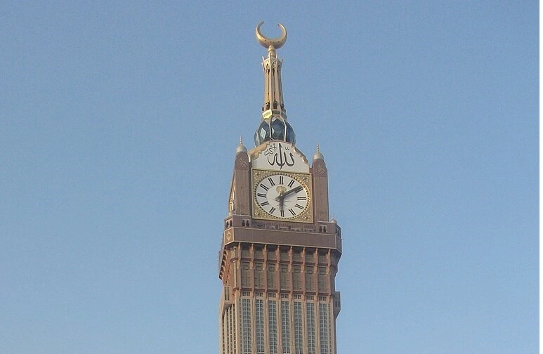 Makkah Clock Tower Museum