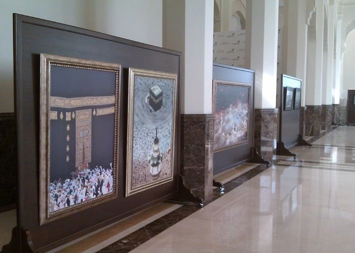 Musée des Médias de Madinah