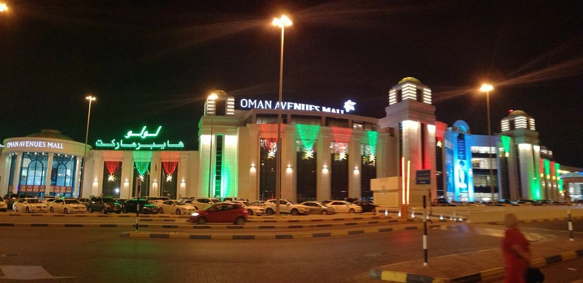 عمان أفنيوز مول