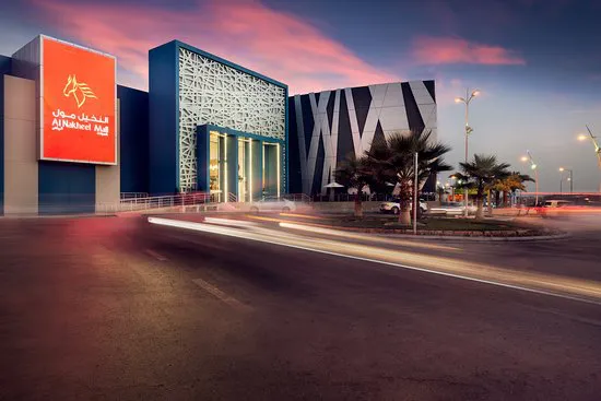 Explore Al Nakheel Mall