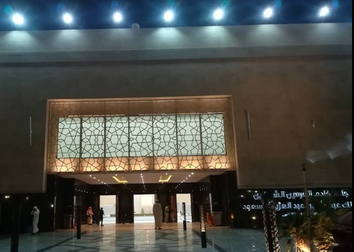 King Abdullah Bin Abdul Aziz Mosque
