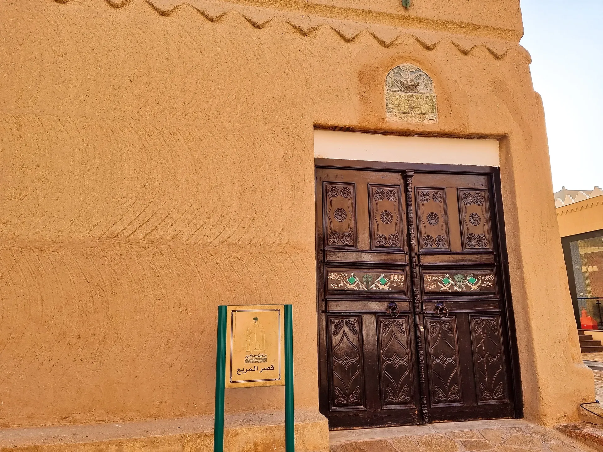 Murabba Historical Palace
