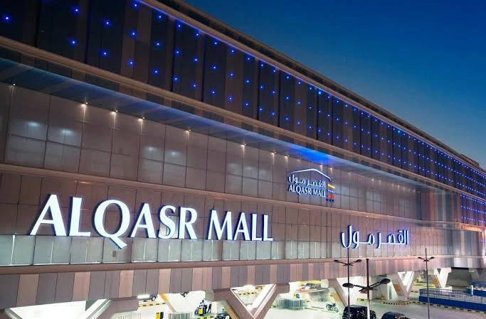 Qasr Mall