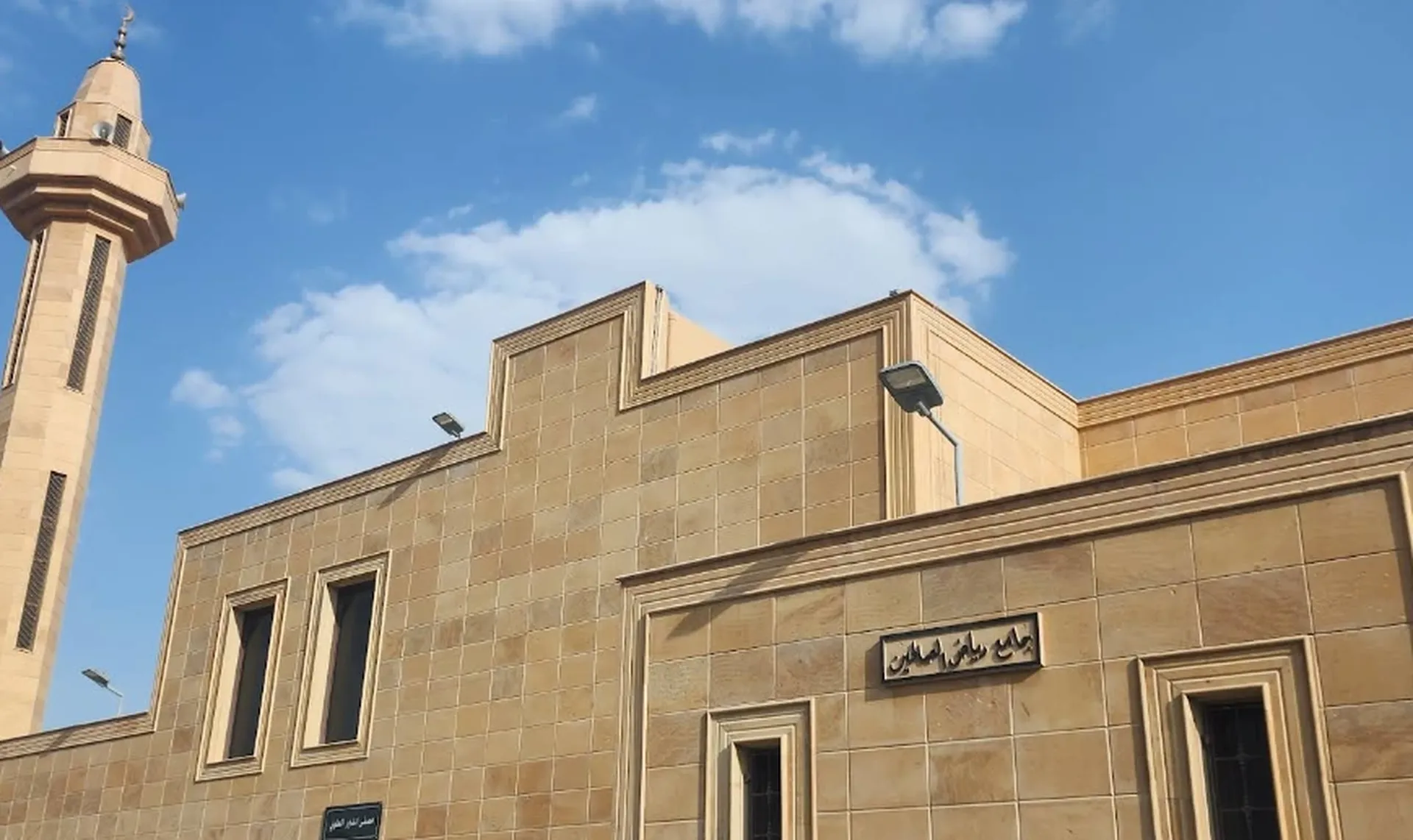 Riadh AlSaliheen Mosque