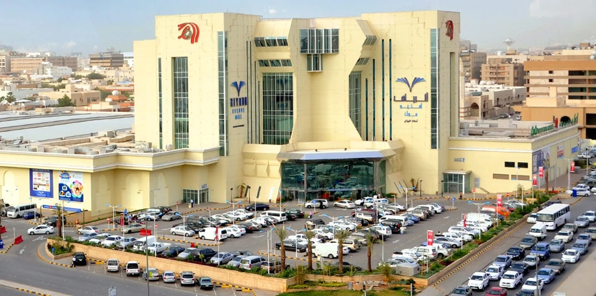 الرياض أفينيو مول