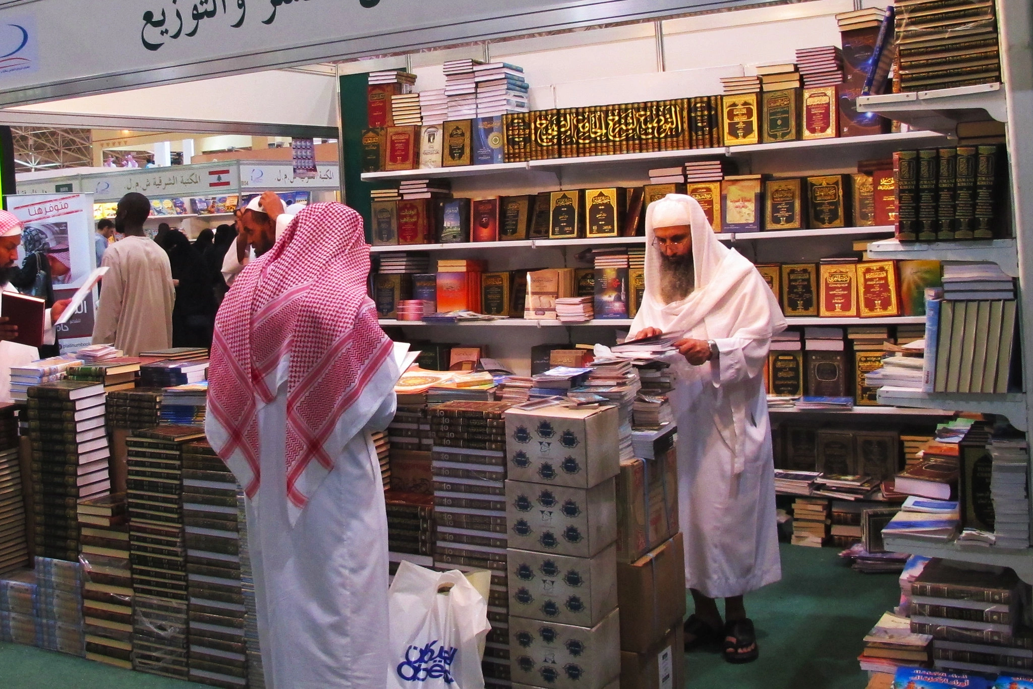 Riyadh International Book Fair