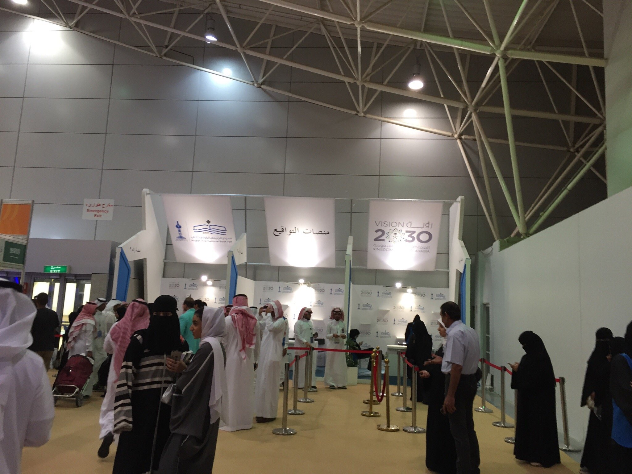 Riyadh International Book Fair