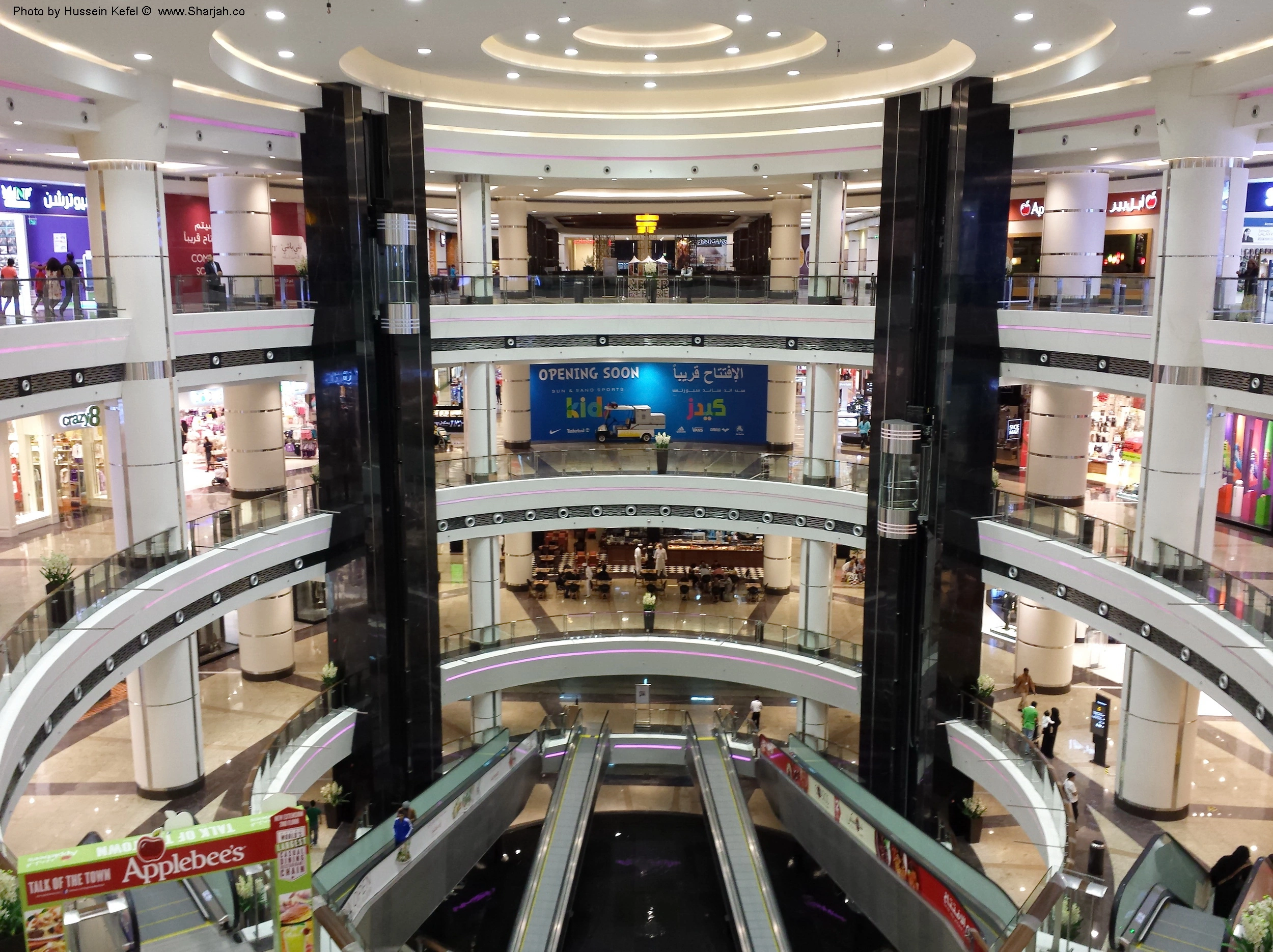Sahara Mall