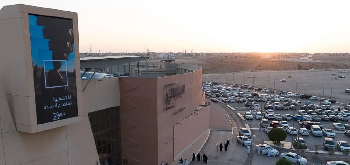 Salam Mall