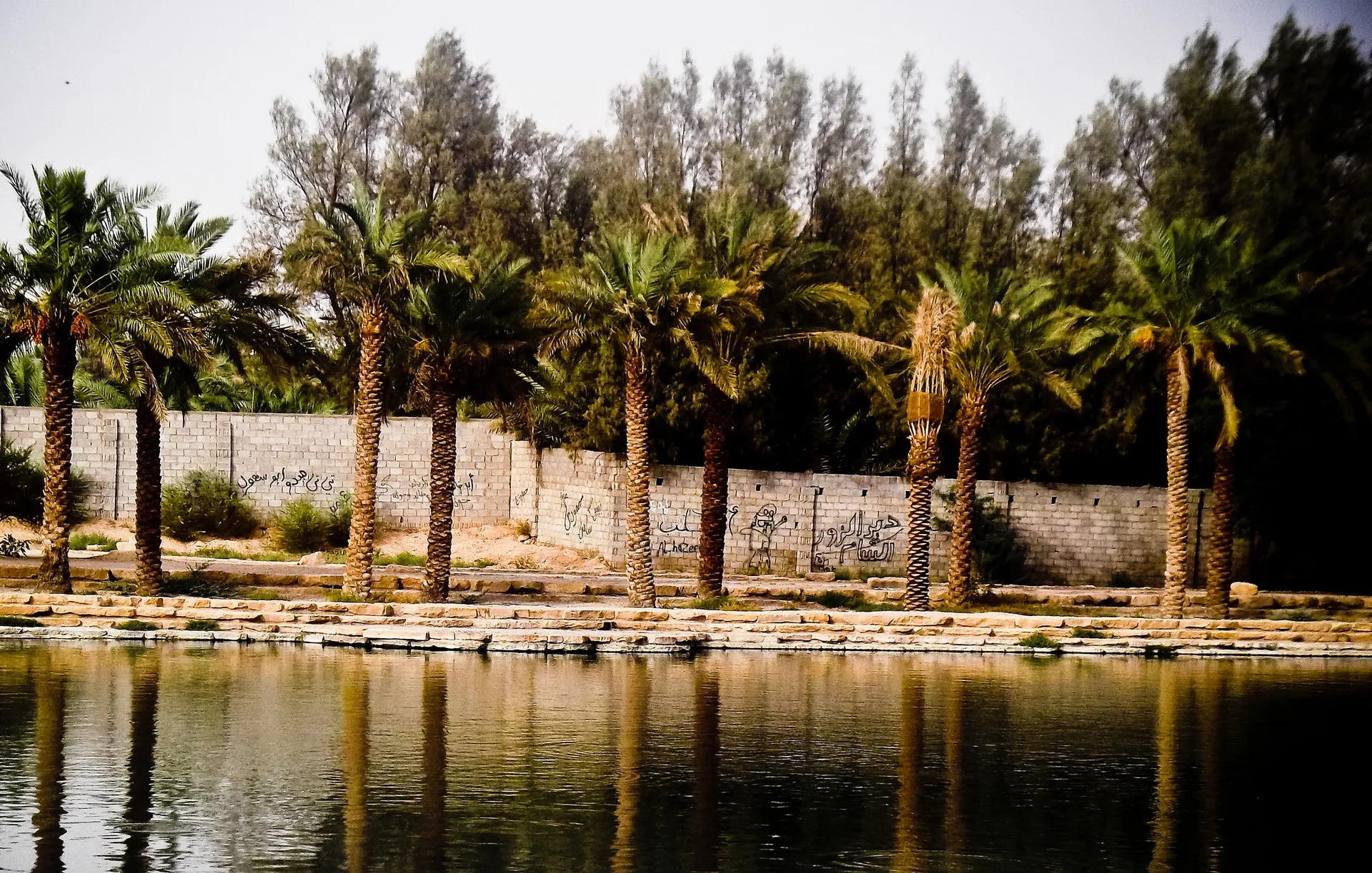 Wadi Hanifa