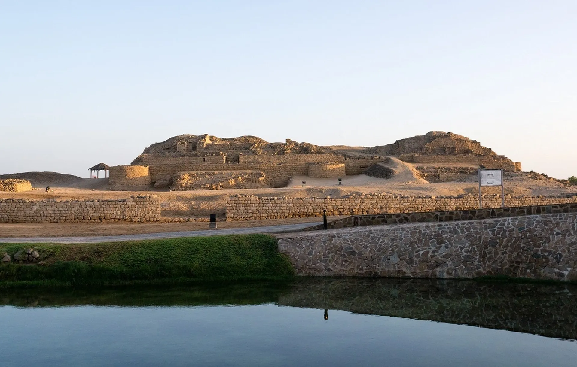 Al Balid Archeological Site