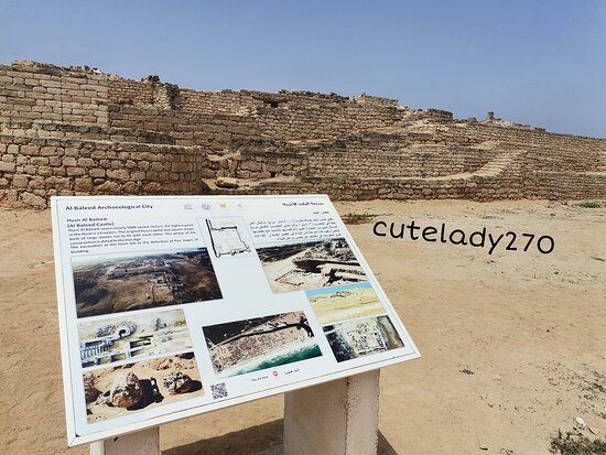 Al Balid Archeological Site