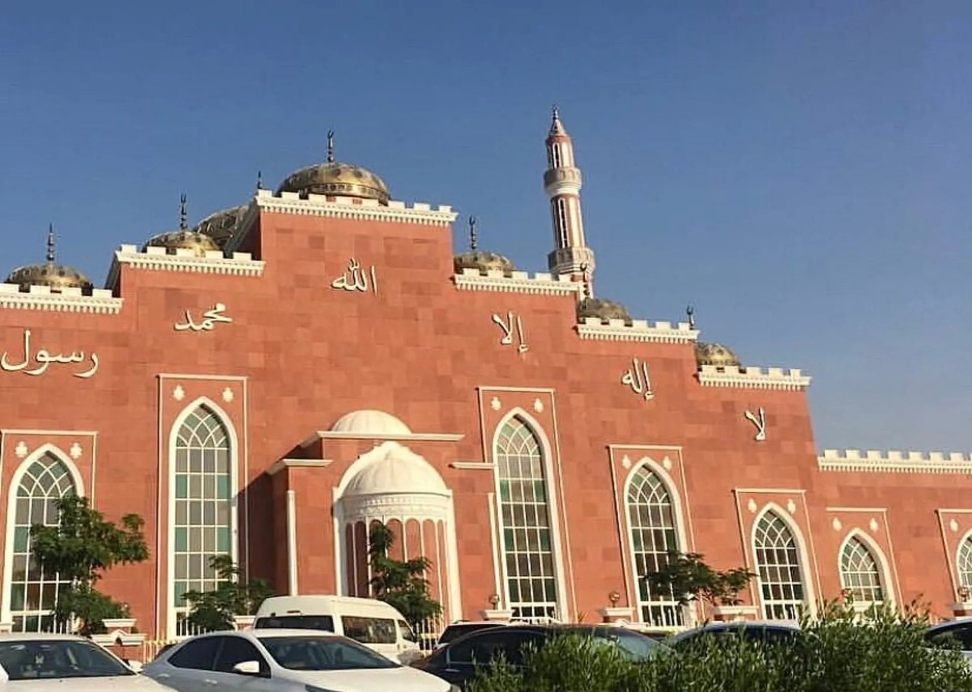 مسجد السلام