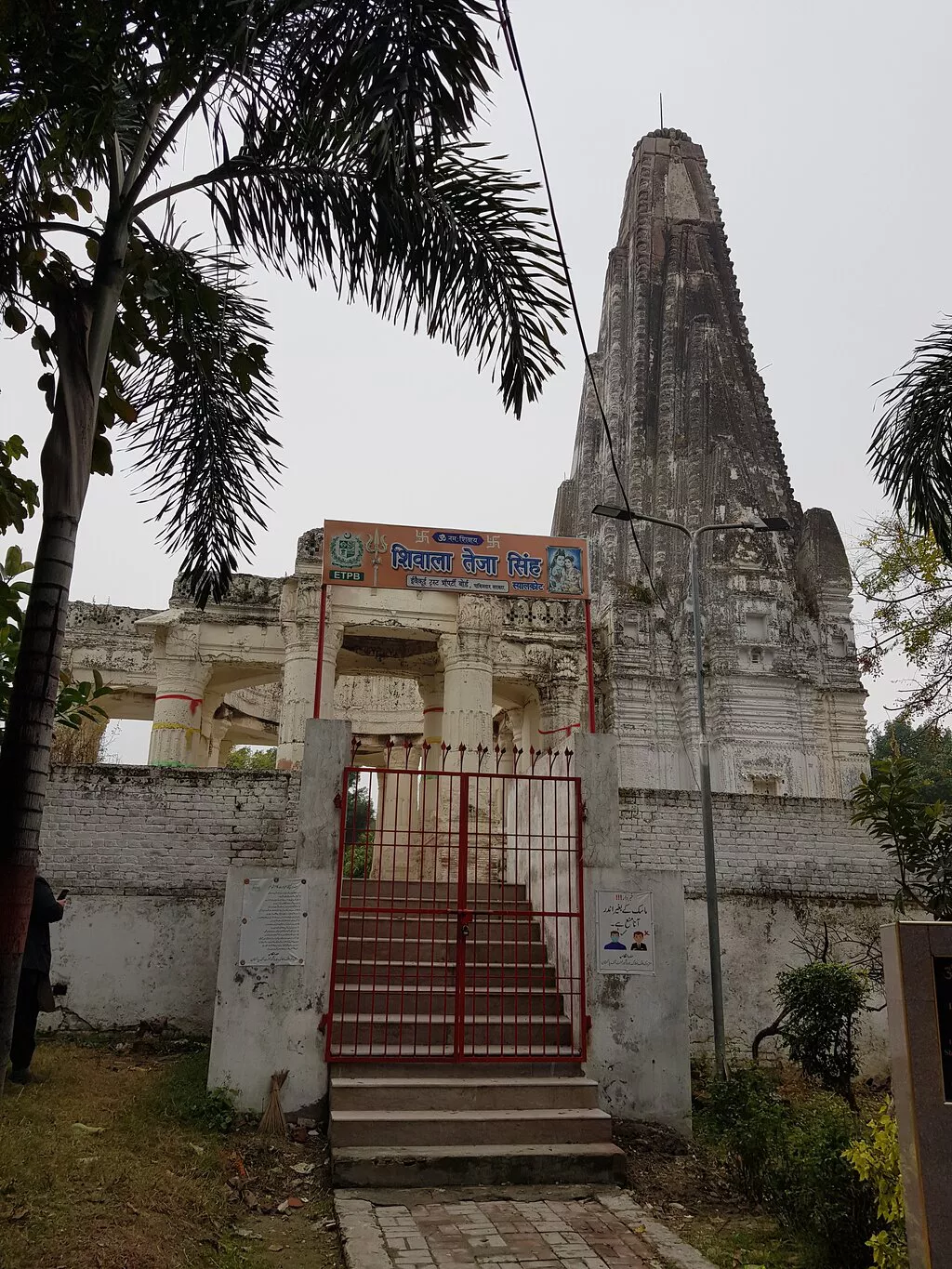 Temple de Shawala Teja Singh