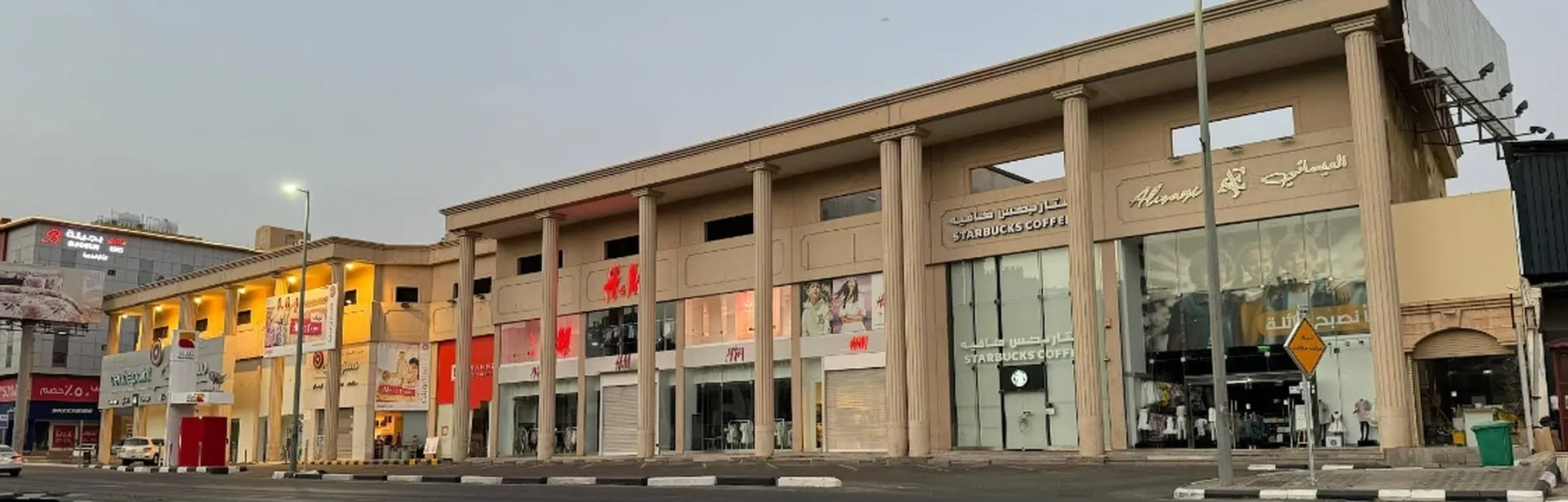 الكمال مول