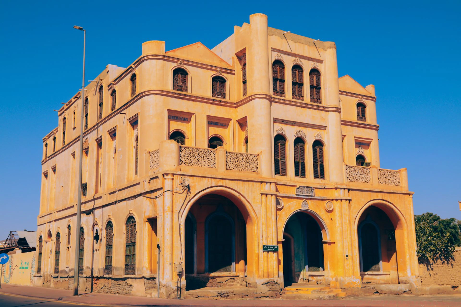 Palais d'Al-Kaaki