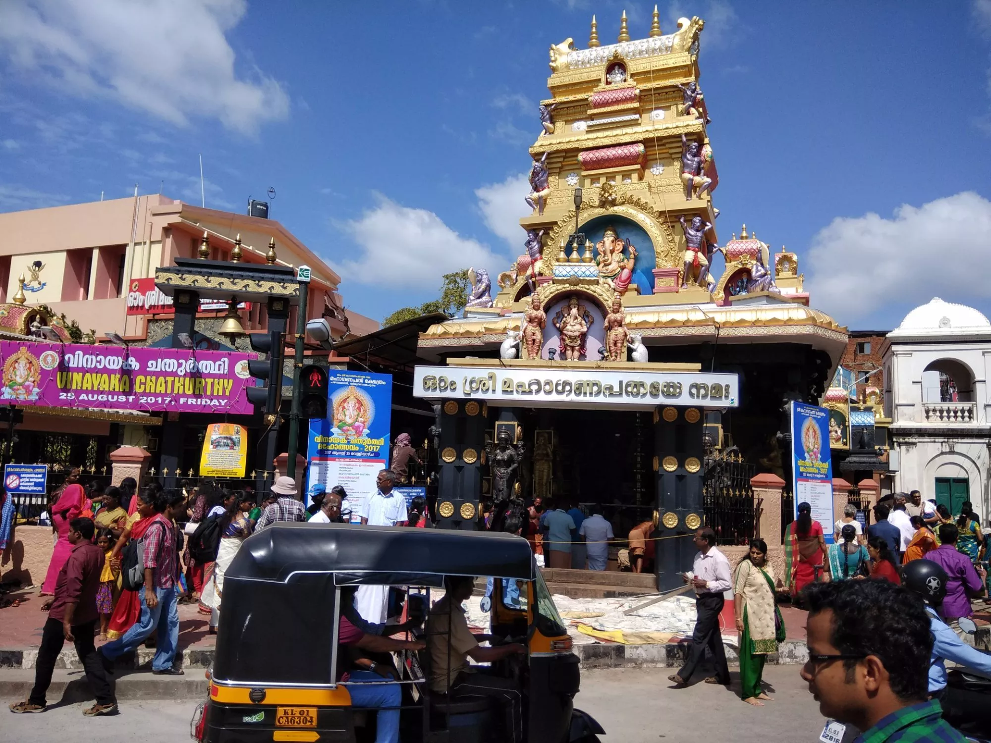 Temple de Pazhavangadi Ganapathy